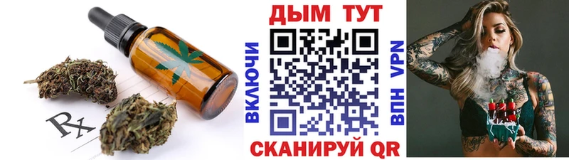 даркнет сайт  darknet Telegram  Печенье с ТГК конопля  Жигулёвск 