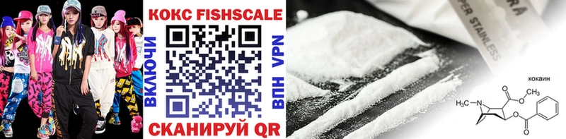 COCAIN 98%  Жигулёвск 