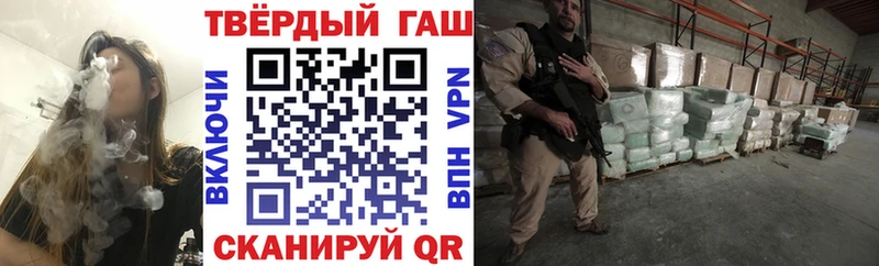 ГАШИШ гарик  Жигулёвск 
