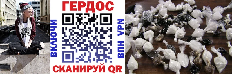 ГЕРОИН афганец  где можно купить наркотик  Жигулёвск 