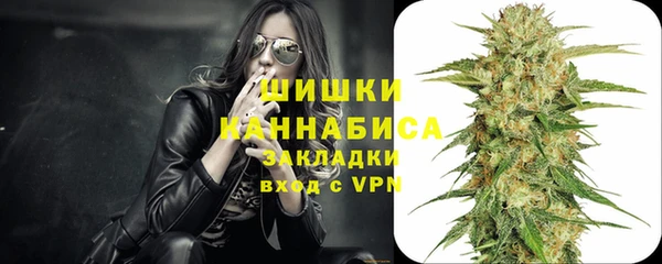 мефедрон мука Вязьма