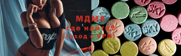 ALPHA-PVP Горно-Алтайск
