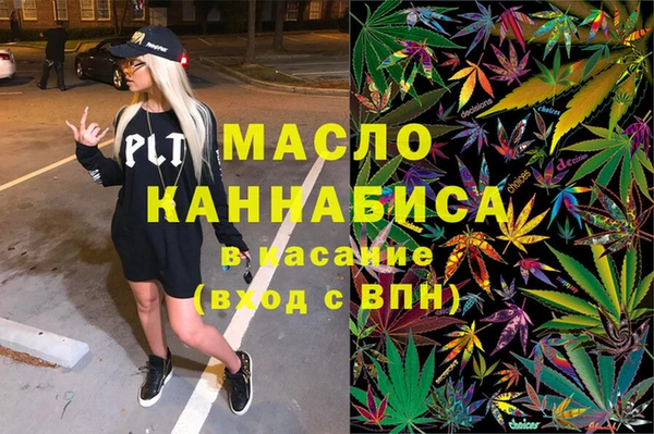 синтетический гашиш Горняк