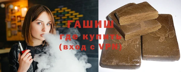 синтетический гашиш Горняк