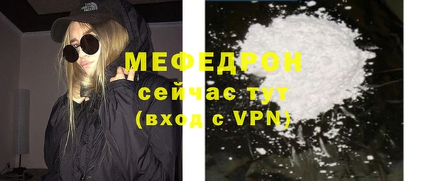 альфа пвп Горнозаводск