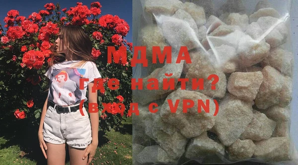 альфа пвп Вяземский