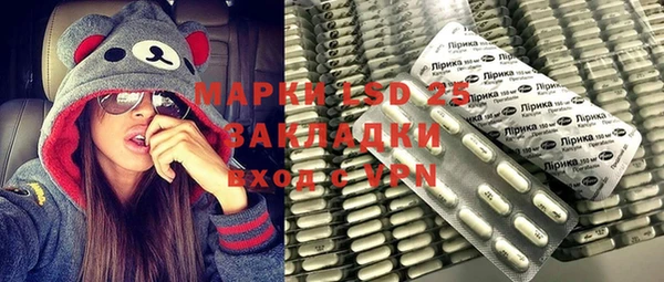 мефедрон мука Вязьма
