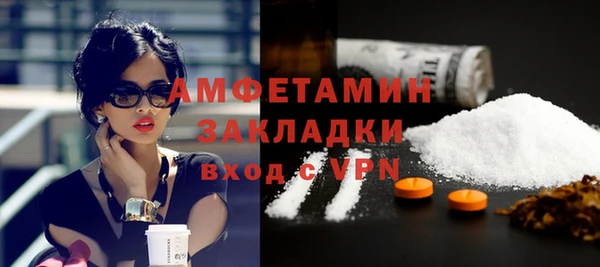 альфа пвп Горнозаводск