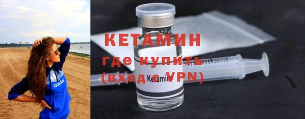 альфа пвп Вяземский