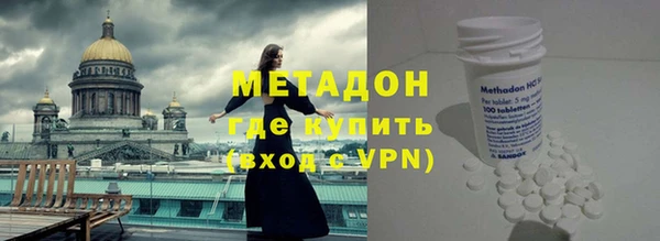 мефедрон мука Вязьма