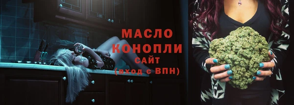 синтетический гашиш Горняк