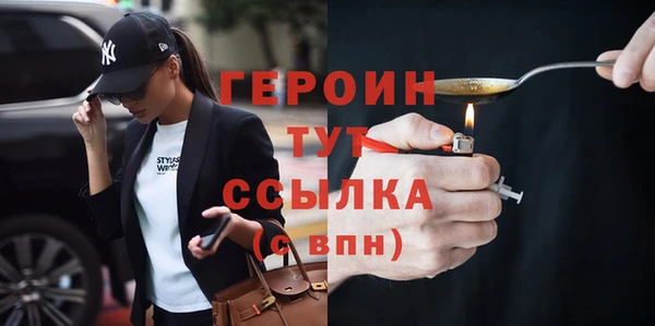 альфа пвп Горнозаводск