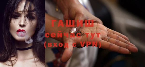 альфа пвп Вяземский