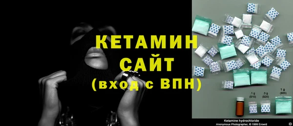синтетический гашиш Горняк