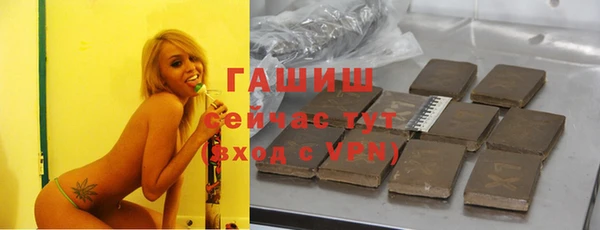 синтетический гашиш Горняк