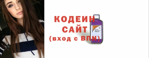 альфа пвп Вяземский