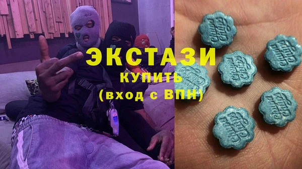 ALPHA-PVP Горно-Алтайск