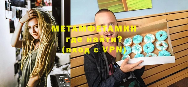 альфа пвп Вяземский