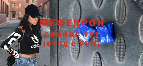 индика Вязники