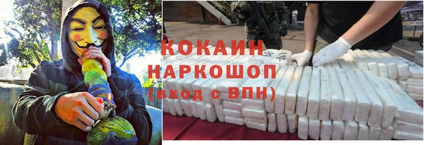 ALPHA-PVP Горно-Алтайск