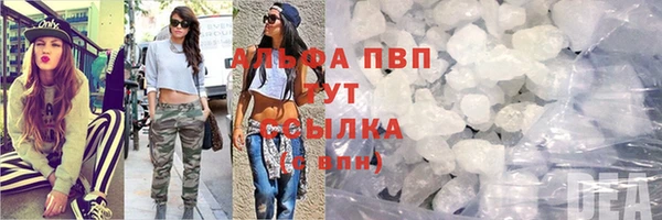 мефедрон мука Вязьма