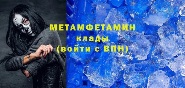 мефедрон мука Вязьма