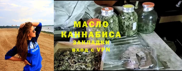 синтетический гашиш Горняк