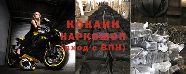 мефедрон мука Вязьма