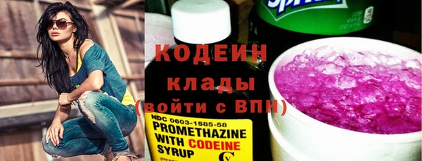 синтетический гашиш Горняк