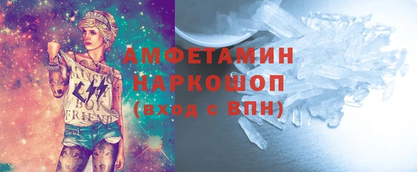 альфа пвп Горнозаводск