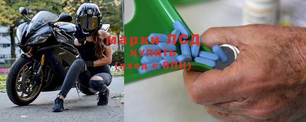 герыч Верея