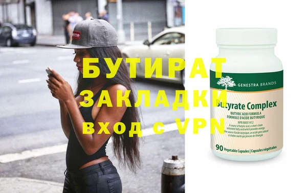 альфа пвп Горнозаводск