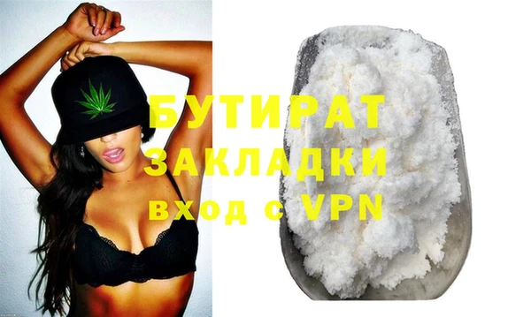 альфа пвп Вяземский