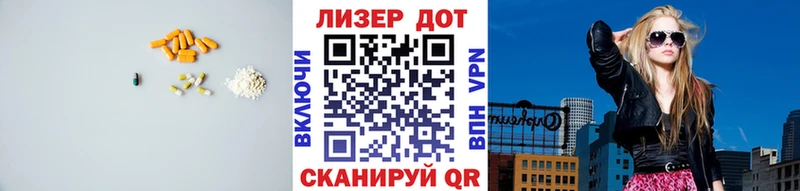 Лсд 25 экстази ecstasy  Жигулёвск 
