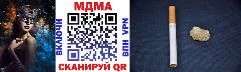 купить наркотики цена  Жигулёвск  MDMA молли 