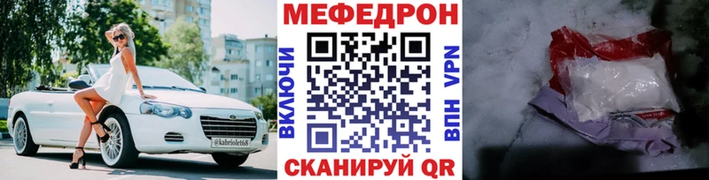 купить цена Жигулёвск Меф 4 MMC