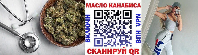 ТГК THC oil  KRAKEN ONION  Жигулёвск 